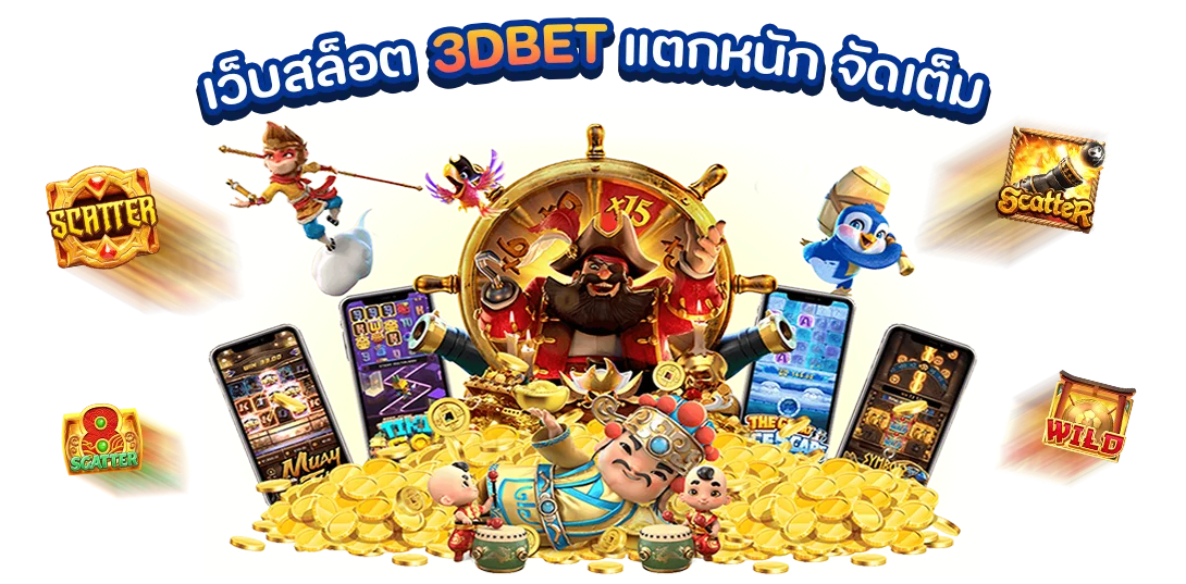 3dbet